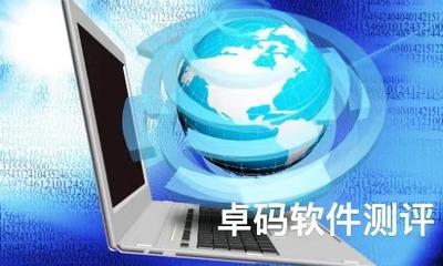 有了這幾個軟件安全測試工具，編寫安全測試報告再也不愁