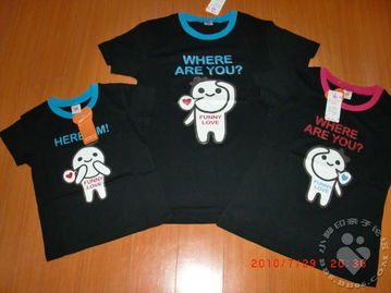 七夕特惠，全家總動員 福州親子網精選皮革制品，童裝鞋帽全場包郵特價